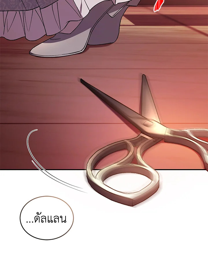 Resetting Lady 46 (11)